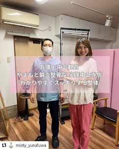 【患者様の声から分かる整体効果！】