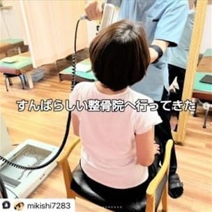 【おすすめ整体コース体験レポート】